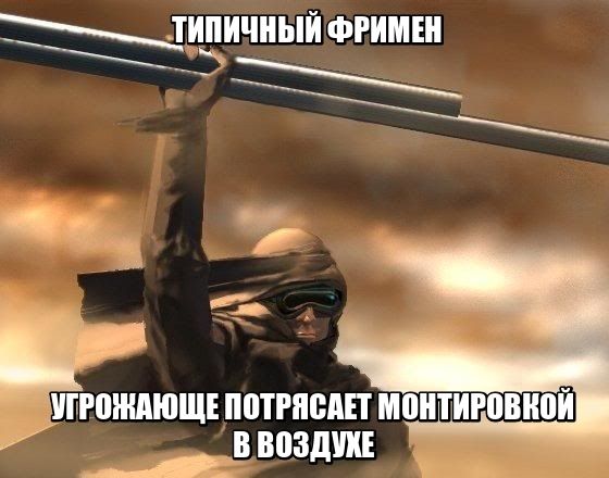 dune фримен