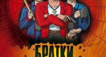 Братки — легендарные личности 90-х
